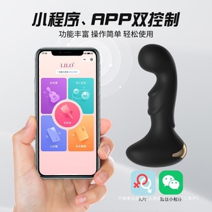 A generation of APP rechargeable anal plug out to wear men's and women's masturbation back court pull massage stick adult