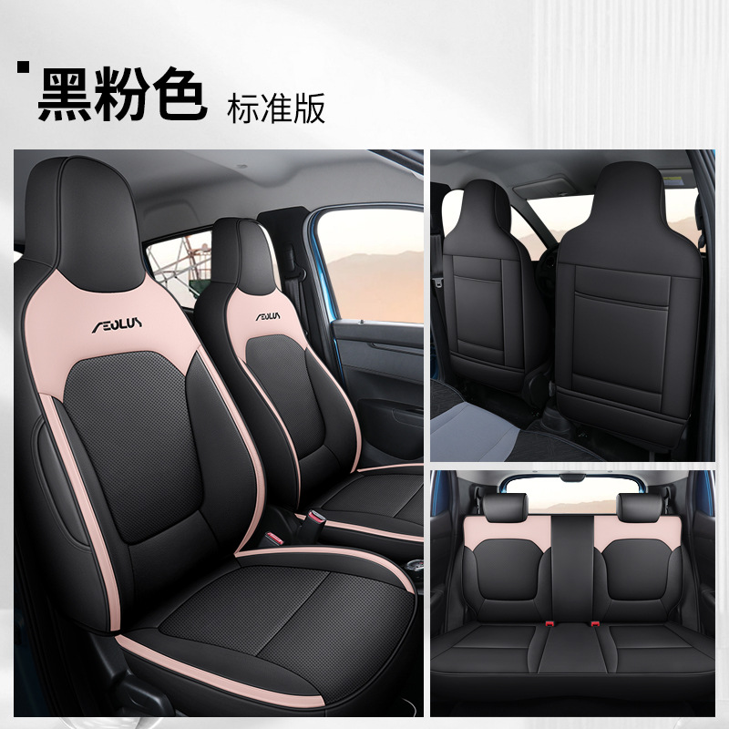 DJGY-블랙 핑크-스탠다드 에디션