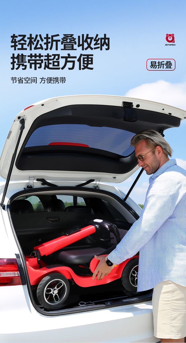 New Four-Wheel Electric Scooter for the Elderly, Small Household Folding Power-Assisted Battery Scooter