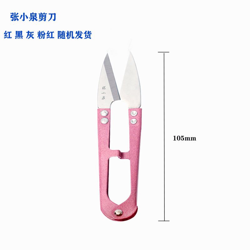 扎染工具夹板小木片动物造型工具亲子活动幼儿园手工DIY材料蓝染|undefined