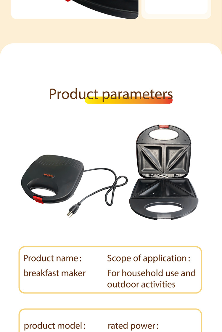 早餐机英文画板-1_09