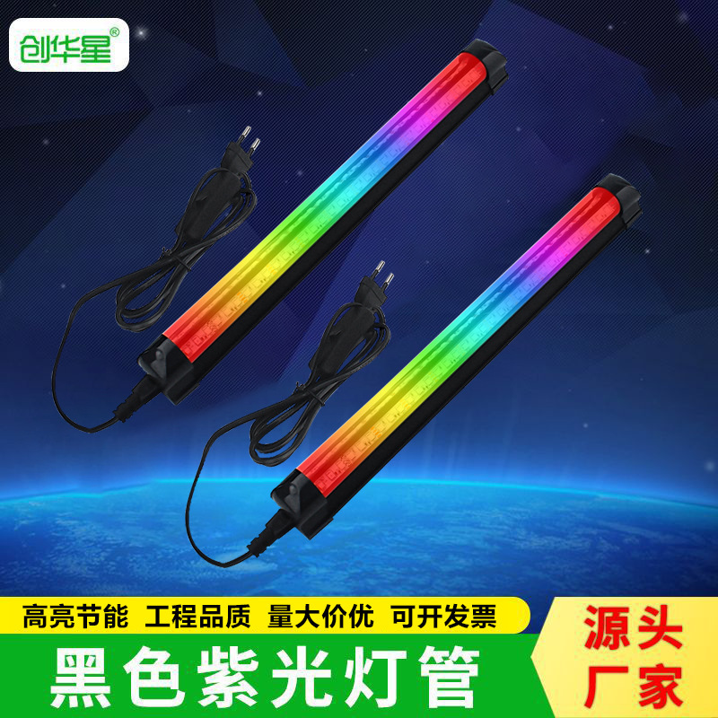 Indoor Colorful Rgb Lamp Mobile Phone Smart App Programming Remote Control Bar Atmosphere Light Integrated Gradient Led Light