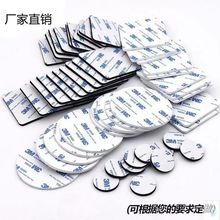 ��ճ3m�p���zƬ�A�ΰ�ɫ�����z�N�͸ߜ�܇�d3m���z