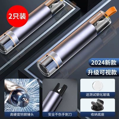 Qəza çəkici with Cutter, Escape Tool, Multifunctional - 2-pieces-of-visual-modelsbreak-the-window-in-1-secondcut-the-safety-belt-in-seconds