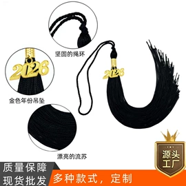 织带;成人帽;流苏、穗