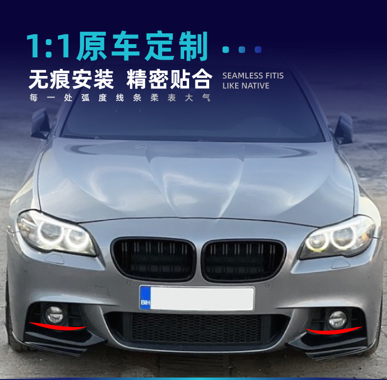 Body Kit for BMW 5 Series F10 F11 2011-2017