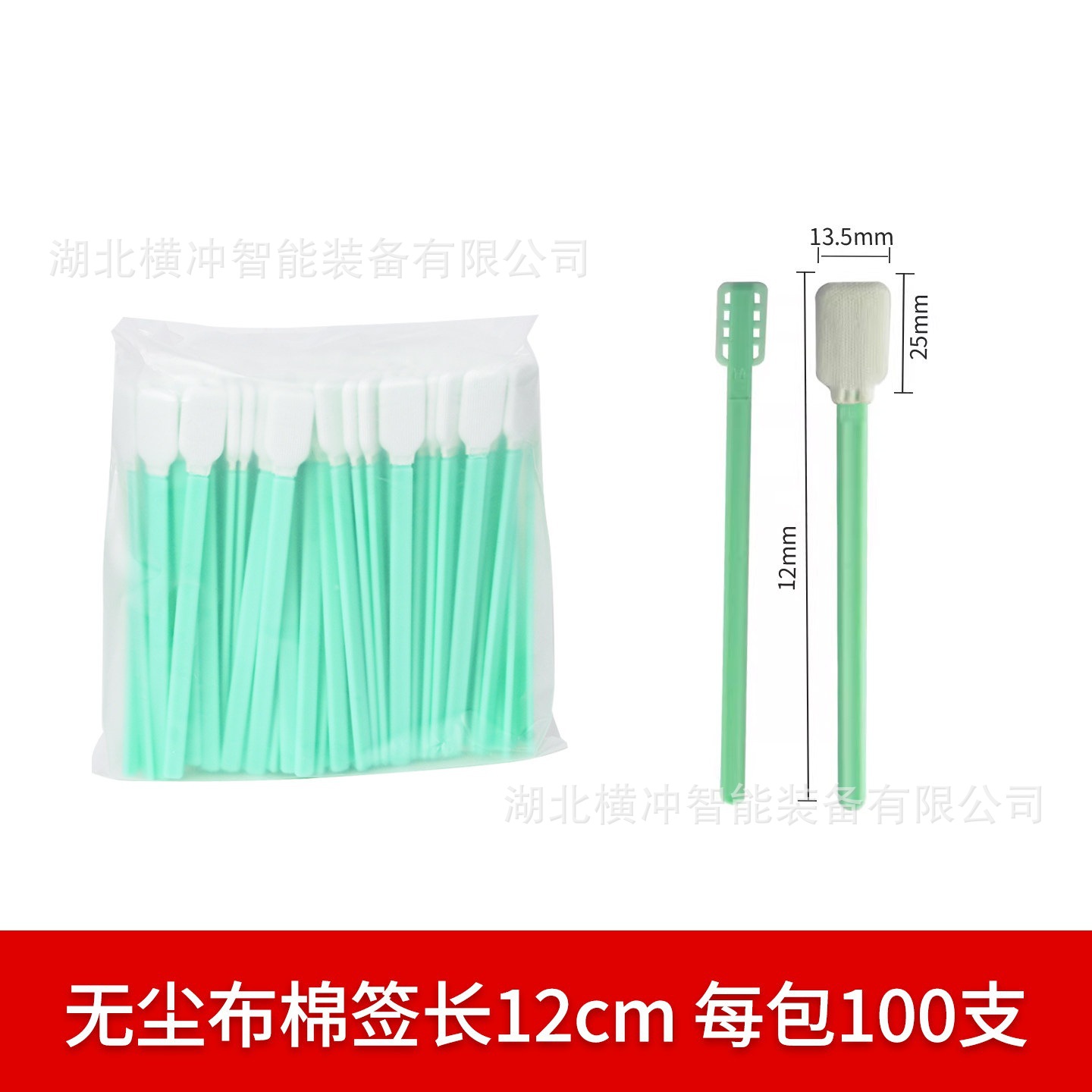 Máquina de corte láser sin polvo papel de patrón hermoso limpiando herramienta de limpieza líquida de limpieza de lentes de protección especial hisopo de algodón IPA image 10