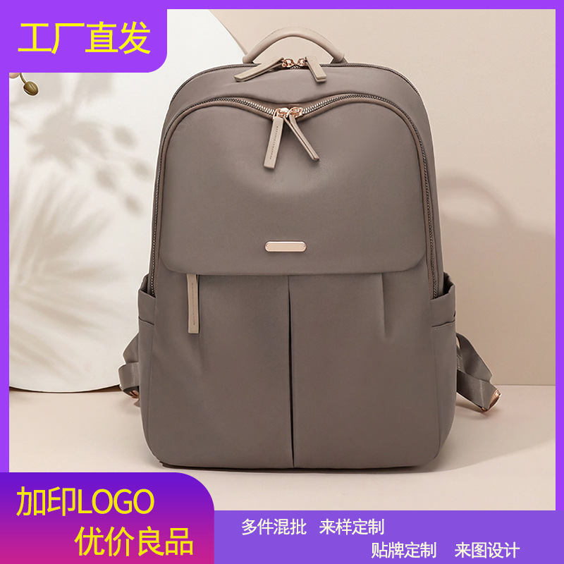 2026 New Model Large Capacity Travel Backpack for Women, Lightweight Laptop Bag, High-end Versatile Commuting Bag