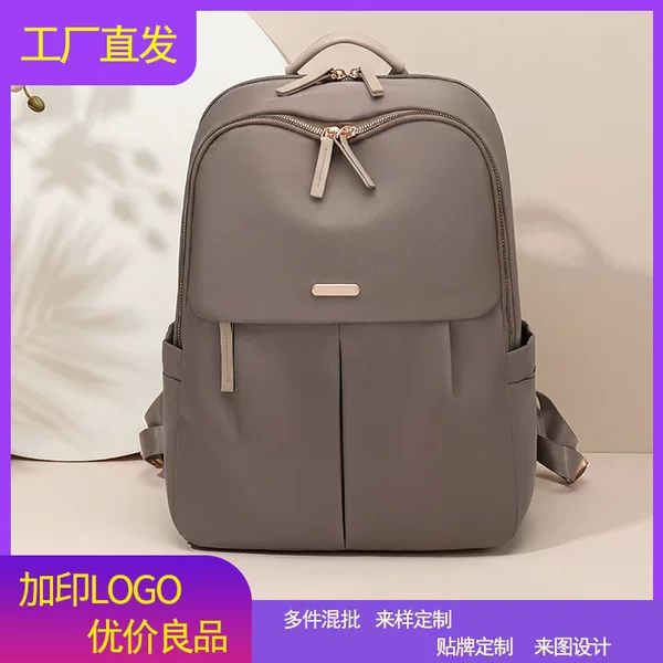 2026 New Model Large Capacity Travel Backpack for Women, Lightweight Laptop Bag, High-end Versatile Commuting Bag