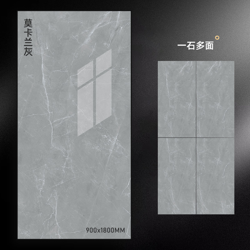 莫卡兰灰.jpg