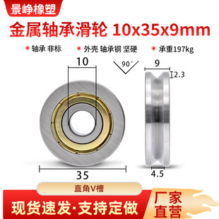 Sл݆VkҾKٌ݆݆݆10*35*9