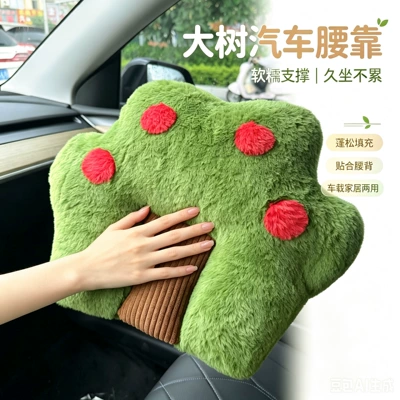 Car Neck Pillow, Headrest