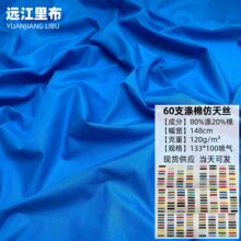 60֧���޷���z�ﲼ 133*100���⿗�� ��ܛ�H�w���b���r�ﲼ����