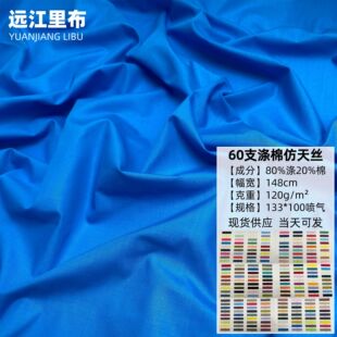 60֧���޷���z�ﲼ 133*100���⿗�� ��ܛ�H�w���b���r�ﲼ����