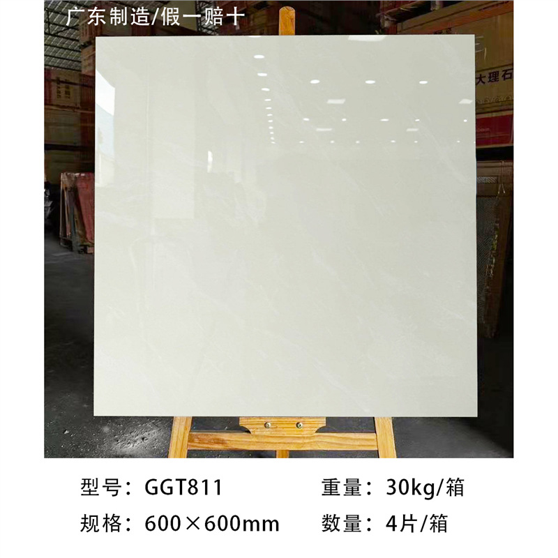 GGT811 Made in Guangdong