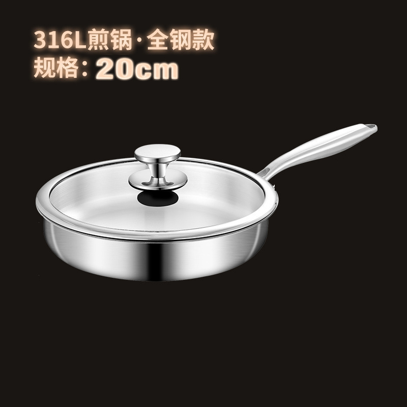 コーティングされていない 316 三層鋼フライパン家庭用ノンスティックフライパン食品グレードの厚みのある電磁調理器特別なステーキフライパン|undefined