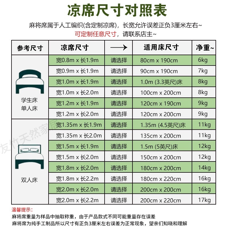 竹マット 麻雀マット 1.5 麻雀マット 1.8 ベッド 竹マット 1.2m シングル ダブル 0.9 学生寮|undefined