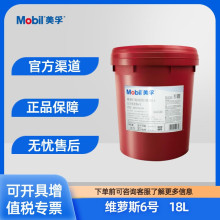 MobilS S}˹6̖ V SЌS18L/208L