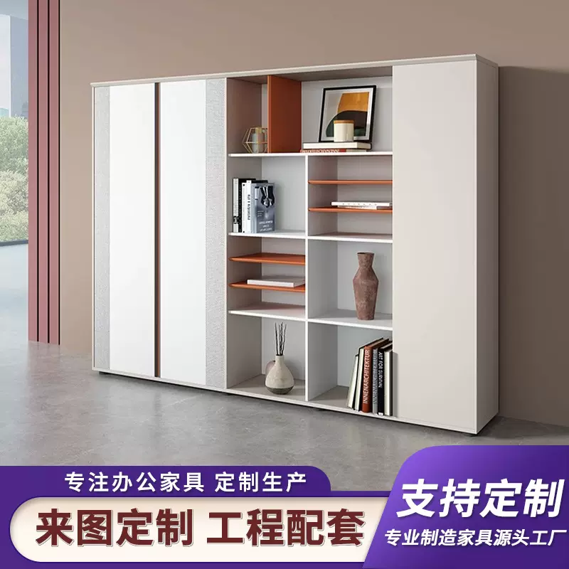 现代简约工厂文件柜资料展示柜老板桌背景柜木质办书柜隔断收纳柜