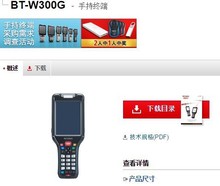 ����ʿ BT-W300G �l�δa�x�a�� ȫ�� ԭ�b ��Ʒ KEYENCE �F؛�h�r