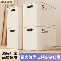 家庭用クリームスタイルデスクトップ雑貨収納ボックススナックおもちゃ収納ボックス大容量収納ボックスプラスチック整理ボックス