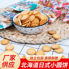 ��������ʽС�A����l �k�������e��ʳ���ֶYɢ�b���}ţ���