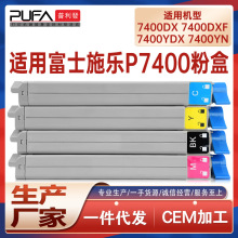 �m��106R01080ī�ۺ�ʩ��7400�ۺ�XeroxPhaser7400dn��ӡ�Cī��