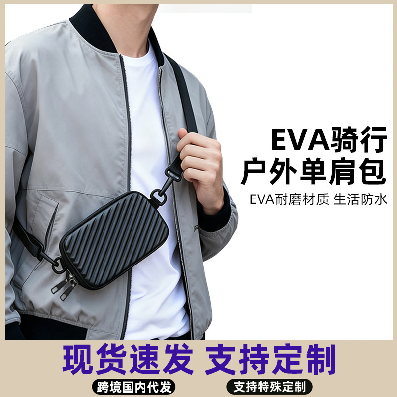 跨境自行车单肩包防水便携户外运动健身骑行通用单肩收纳包定制