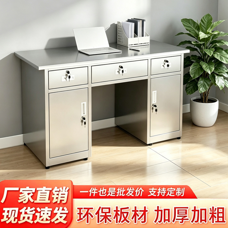 304 Stainless Steel Computer Desk Dust-Free Purification Factory Workshop Workbench Laboratory Desk with Lock and Drawer