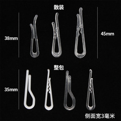 Shirt clip, collared shirt clip, anti-slip transparent clothing teeth clip, clothing plastic clip fastener, skirt clip, anti-explosion pleated packaging clip