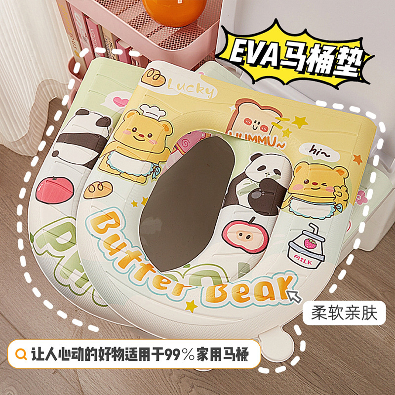 Nuevo cojín de inodoro gradiente lindo dibujos animados cojín de inodoro EVA cuatro estaciones general lavable cojín de inodoro doméstico