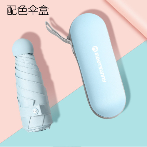 MEETSUNNY Capsule Umbrella Sun Umbrella Sun Protection UV Umbrella Bag Umbrella Compact Portable Parasol