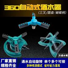 360���D�ԄӞ�ˮ��ˮ���^��ˮ�����r�ù�Ȉ@�և����ƺ����