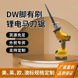 电链锯;电圆锯;手电钻