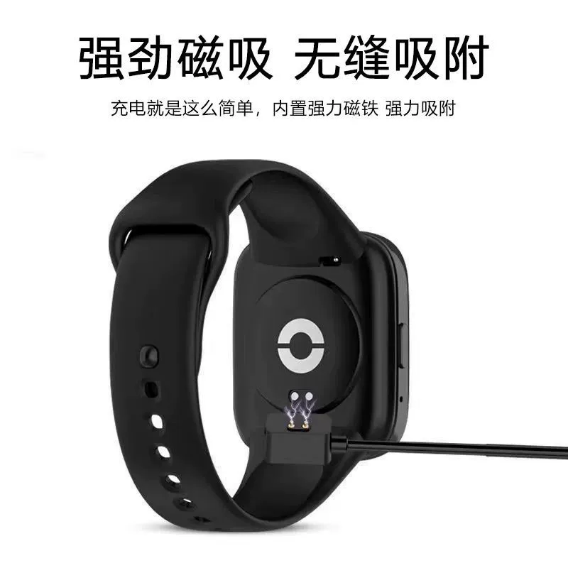 Подходит для магнитного зарядного устройства Redmi Watch 4, кабель для зарядки/передачи данных для Redmi Watch 2/3 Youth Version