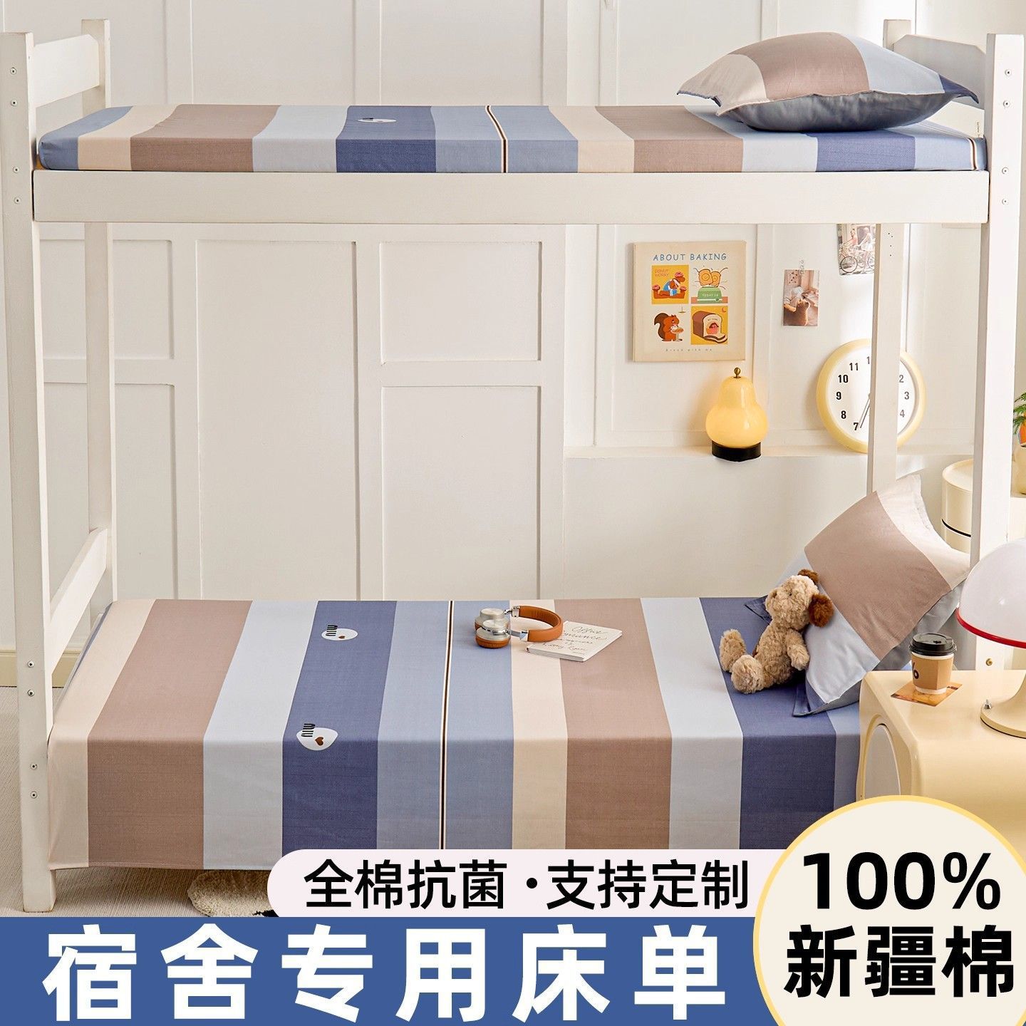100% sábanas de algodón sábanas de una sola pieza dormitorio estudiantil dormitorio especial sábanas de algodón sábanas de una sola colcha de almohada de tres piezas set 0.9m