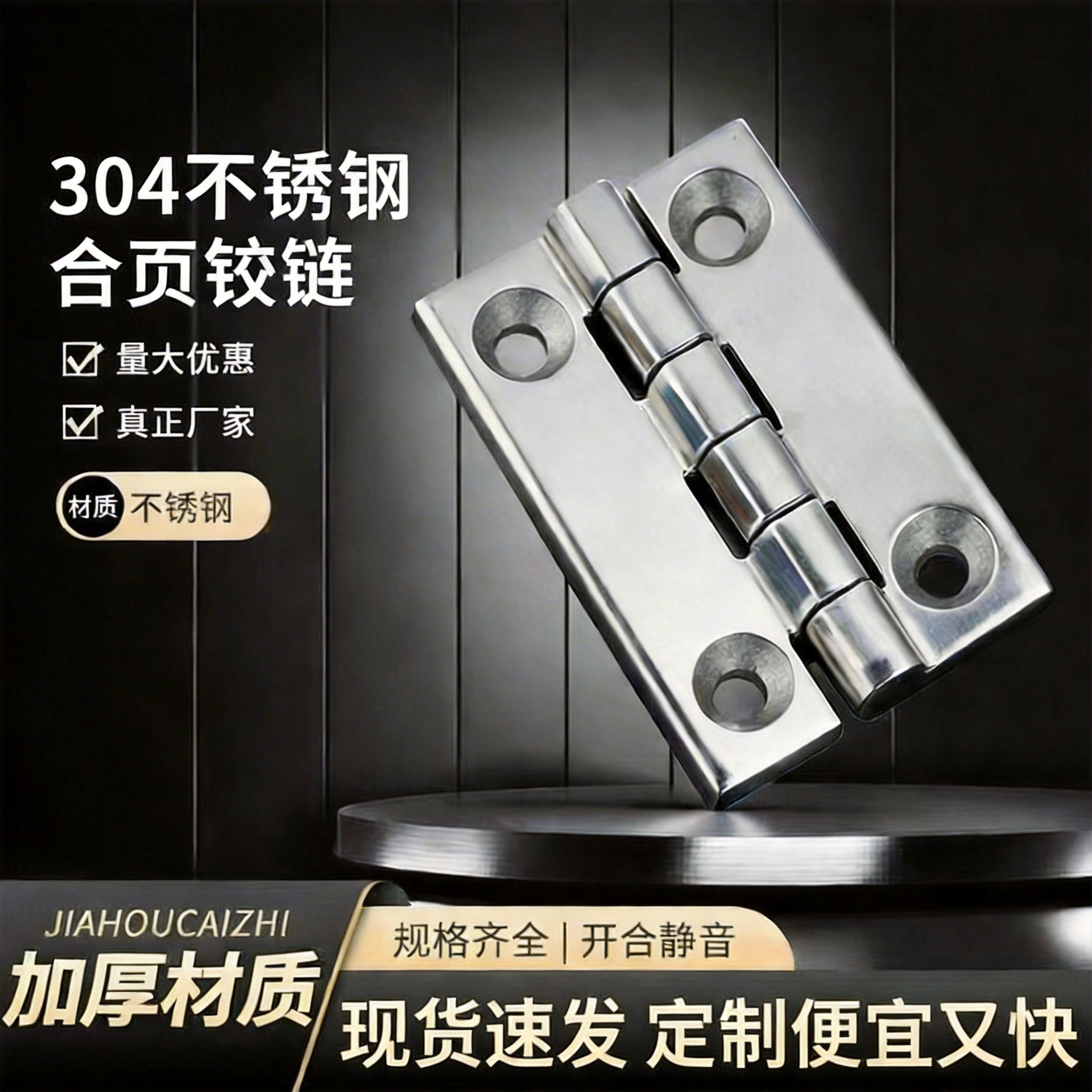 Acero inoxidable espeso hardware bisagra desmontable puerta del gabinete de madera bisagra abierta hardware de hoja de loto personalizado