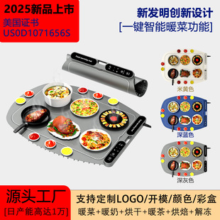 Customized Cross-Border Silicone Rollable Warm Dish Board Mat Flexible Household Insulation Board Mat Meal Warm Dish Board Mat Heating Artifact