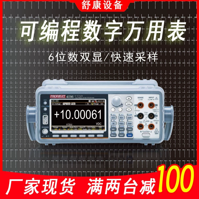 Высокоточный 6-значный программируемый цифровой мультиметр тестер настольный 4096 цифровой мультиметр