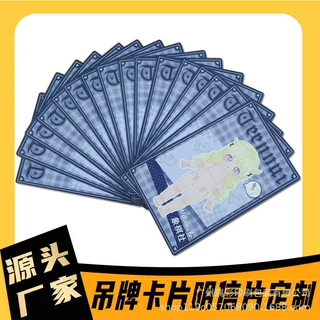 奥特曼卡片定制pvc防水掼蛋纸卡牌异形吊牌明信片定标签不干胶