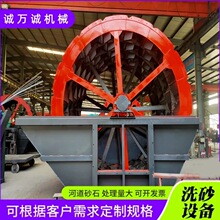 ����݆��ʯ��ϴɰ�C ܇�dɰʯ������ϴ�C ˮϴ��ɰ���a��