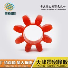 GR聚氨酯減震墊梅花輪八角墊緩沖塊 聯軸器菱形彈性緩沖墊