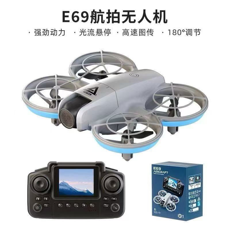 Cross-Border English Version of Drone Long Endurance Brushless Folding Quadcopter High-Definition Aerial Photography Remote Control Aircraft Toy