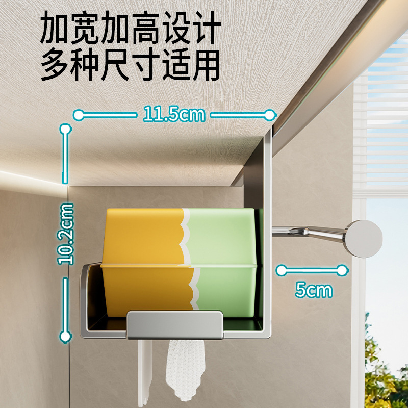 厨房湿巾收纳盒吊柜厨柜倒挂悬挂抽纸盒保鲜膜抹布卷纸挂架纸巾架|undefined