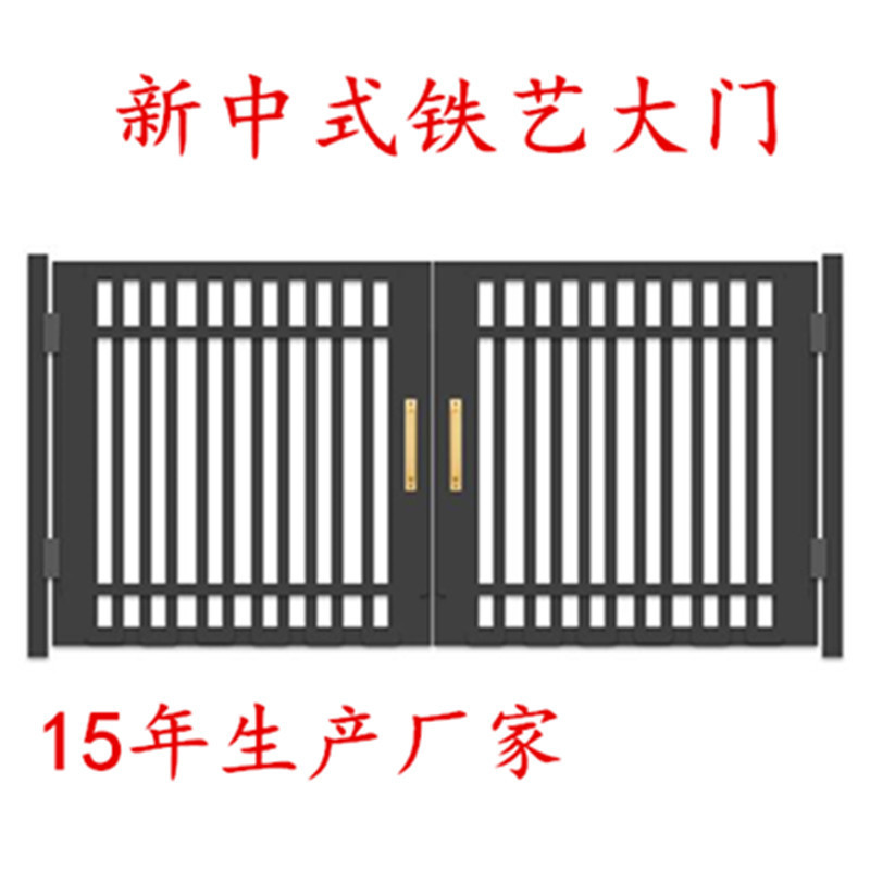 Guangzhou Villa Iron Gate Production Customized Dongguan Garden European Iron Gate Factory School Fire Door Guangzhou Villa Iron Gate Production Customized Dongguan Garden European Iron Gate Factory School Fire Door