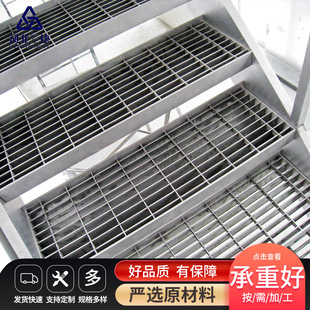 热镀锌钢格板厂家楼梯踏步板建筑不锈钢格栅工程排水沟盖板钢格栅-阿里巴巴