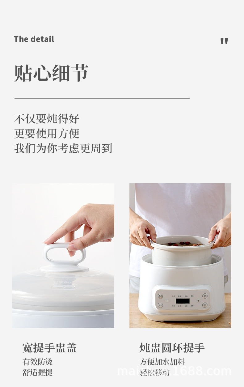 电炖锅-3升_16.jpg