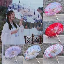 油纸伞汉服流苏伞景区地摊绸布伞古典舞道具伞吊顶装饰古风工艺伞