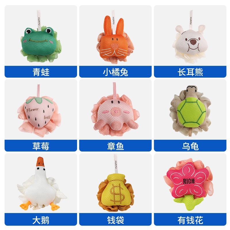 かわいい亀がボールを浴びて風呂に入って子供が神器を泡立てて風呂に入るおもちゃが散らない超柔らかいシャワーボール|undefined