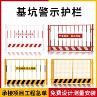红白警示色河道护栏厂家直销-1688
